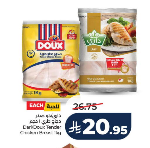 available at LULU Hypermarket in KSA, Saudi Arabia, Saudi - Hail