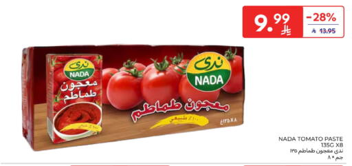 Tomato available at Carrefour in KSA, Saudi Arabia, Saudi - Buraidah