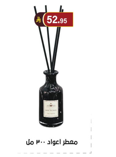 available at Al Hussain Top Up in KSA, Saudi Arabia, Saudi - Riyadh