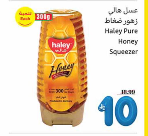 available at Othaim Markets in KSA, Saudi Arabia, Saudi - Yanbu