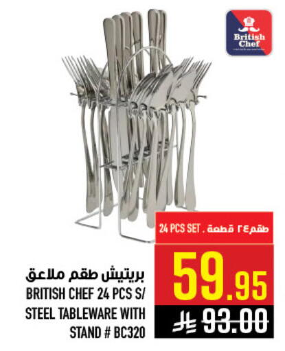 available at Abraj Hypermarket in KSA, Saudi Arabia, Saudi - Mecca