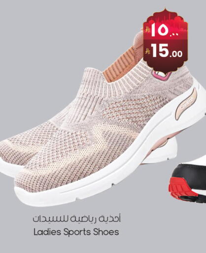 available at ستي فلاور in مملكة العربية السعودية, السعودية, سعودية - الرياض
