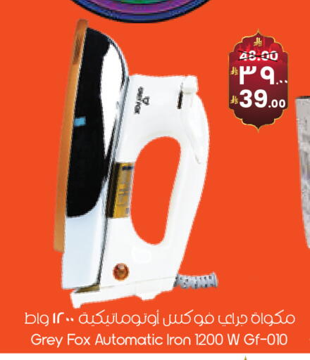 available at City Flower in KSA, Saudi Arabia, Saudi - Khafji