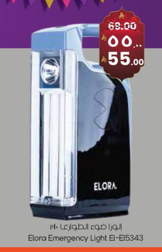 available at ستي فلاور in مملكة العربية السعودية, السعودية, سعودية - أبها