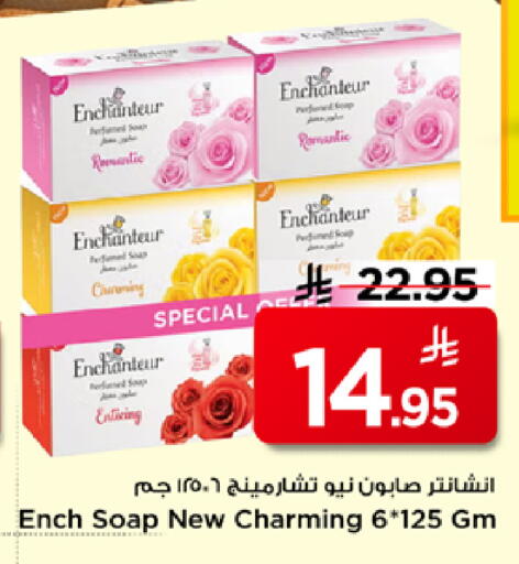 available at Mark & Save in KSA, Saudi Arabia, Saudi - Al Hasa