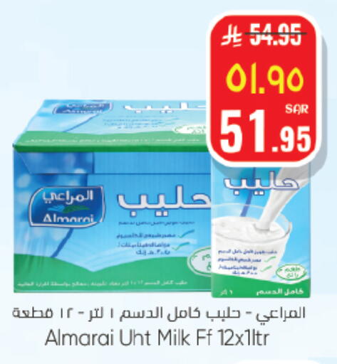 available at ستي فلاور in مملكة العربية السعودية, السعودية, سعودية - حائل‎