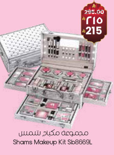 available at ستي فلاور in مملكة العربية السعودية, السعودية, سعودية - حفر الباطن