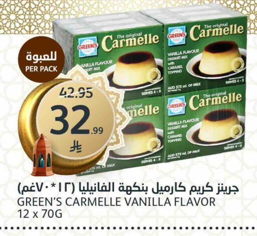 Vanilla available at AlJazera Shopping Center in KSA, Saudi Arabia, Saudi - Riyadh