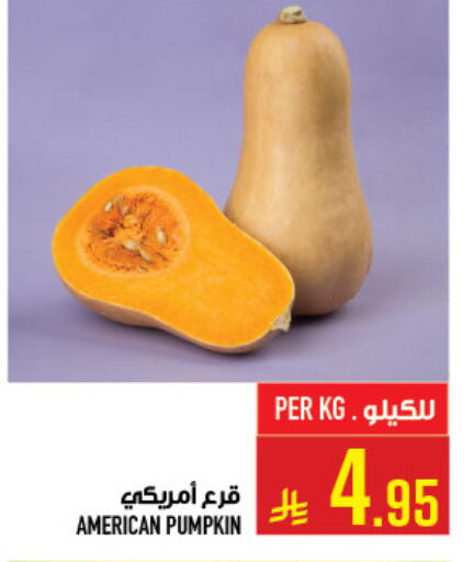 Pumpkin from United States available at Abraj Hypermarket in KSA, Saudi Arabia, Saudi - Mecca