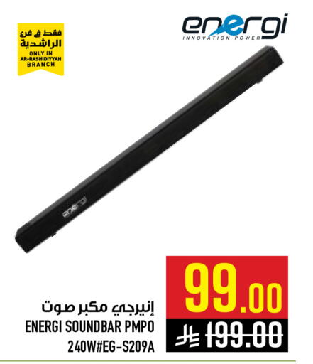 available at أبراج هايبر ماركت in مملكة العربية السعودية, السعودية, سعودية - مكة المكرمة