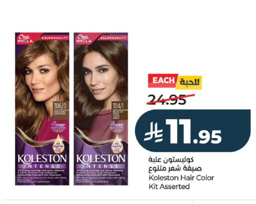 available at LULU Hypermarket in KSA, Saudi Arabia, Saudi - Hail