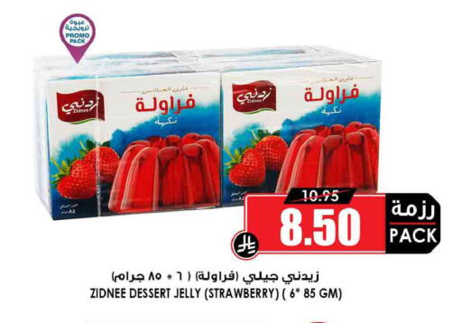Strawberry available at Prime Supermarket in KSA, Saudi Arabia, Saudi - Buraidah