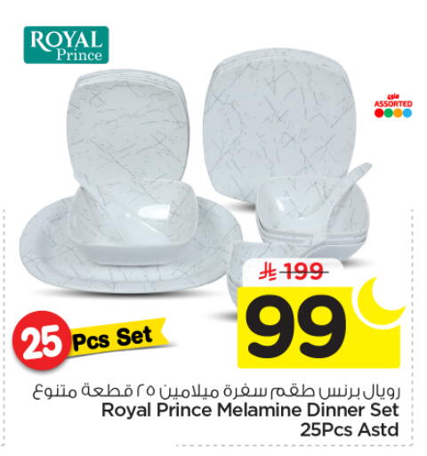 available at Nesto in KSA, Saudi Arabia, Saudi - Al Majmaah