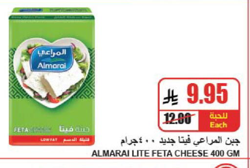 available at A Market in KSA, Saudi Arabia, Saudi - Riyadh