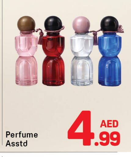 available at دي تو دي in الإمارات العربية المتحدة , الامارات - دبي