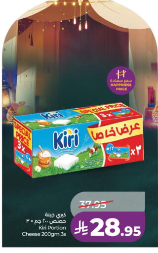 available at لولو هايبرماركت in مملكة العربية السعودية, السعودية, سعودية - الرياض