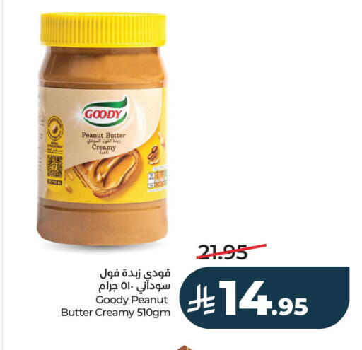 available at لولو هايبرماركت in مملكة العربية السعودية, السعودية, سعودية - الأحساء‎