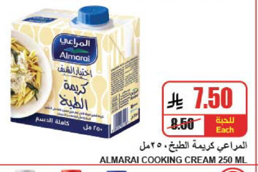 available at A Market in KSA, Saudi Arabia, Saudi - Riyadh