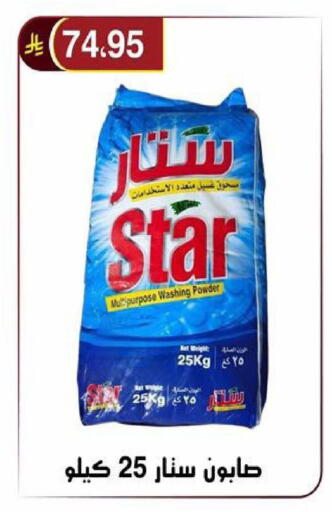 available at Al Hussain Top Up in KSA, Saudi Arabia, Saudi - Riyadh