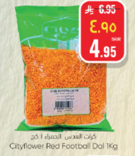 available at City Flower in KSA, Saudi Arabia, Saudi - Najran