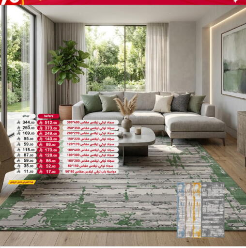 available at أسواق رامز in مملكة العربية السعودية, السعودية, سعودية - الأحساء‎