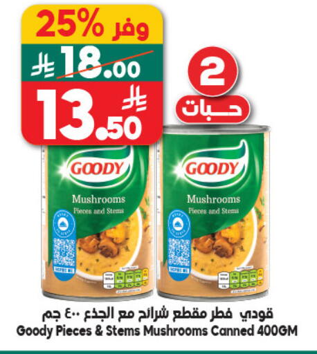 available at Dukan in KSA, Saudi Arabia, Saudi - Yanbu