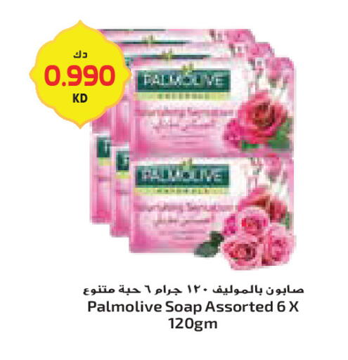available at Grand Costo in Kuwait - Ahmadi Governorate