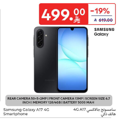 available at Carrefour in KSA, Saudi Arabia, Saudi - Riyadh