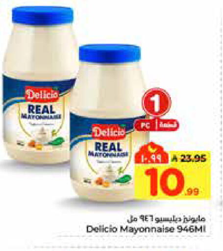 available at Hyper Al Wafa in KSA, Saudi Arabia, Saudi - Riyadh