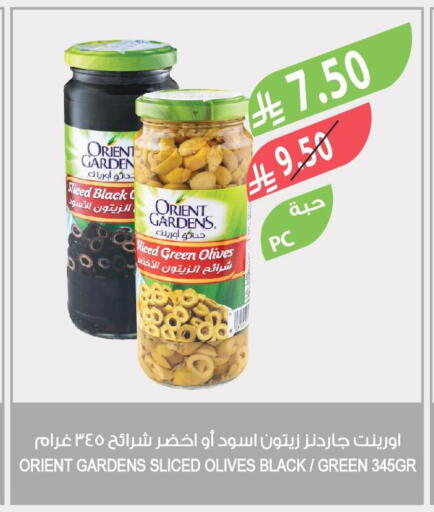 available at Farm  in KSA, Saudi Arabia, Saudi - Al-Kharj