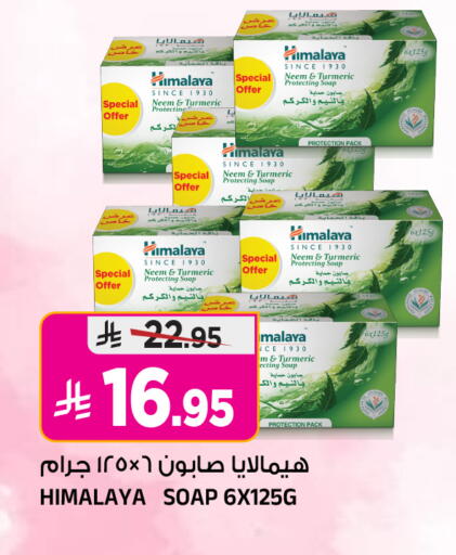 Turmeric available at Al Madina Hypermarket in KSA, Saudi Arabia, Saudi - Riyadh