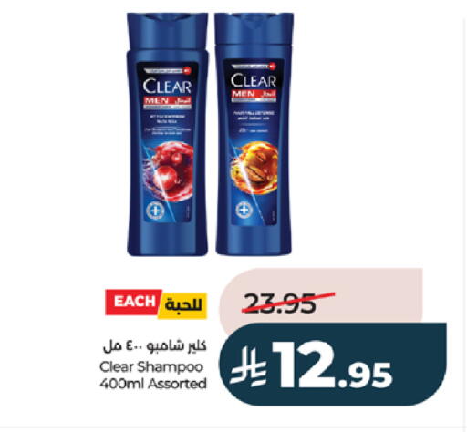 available at LULU Hypermarket in KSA, Saudi Arabia, Saudi - Ta'if