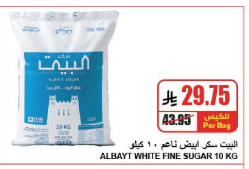 available at A Market in KSA, Saudi Arabia, Saudi - Riyadh