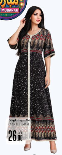 available at ستي فلاور in مملكة العربية السعودية, السعودية, سعودية - حائل‎