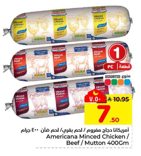 available at هايبر الوفاء in مملكة العربية السعودية, السعودية, سعودية - الطائف