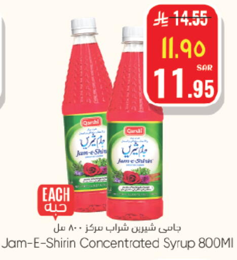 available at ستي فلاور in مملكة العربية السعودية, السعودية, سعودية - حائل‎