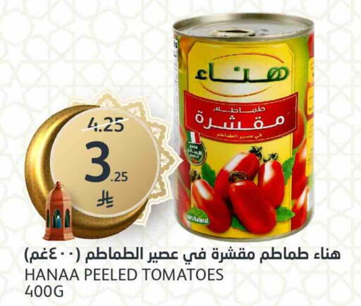 Tomato available at AlJazera Shopping Center in KSA, Saudi Arabia, Saudi - Riyadh