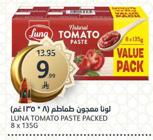 Tomato available at AlJazera Shopping Center in KSA, Saudi Arabia, Saudi - Riyadh