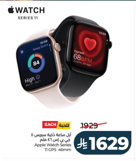 Apple available at LULU Hypermarket in KSA, Saudi Arabia, Saudi - Jubail