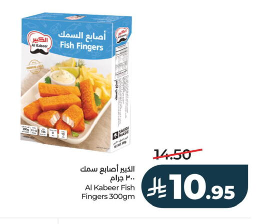 available at LULU Hypermarket in KSA, Saudi Arabia, Saudi - Al Hasa