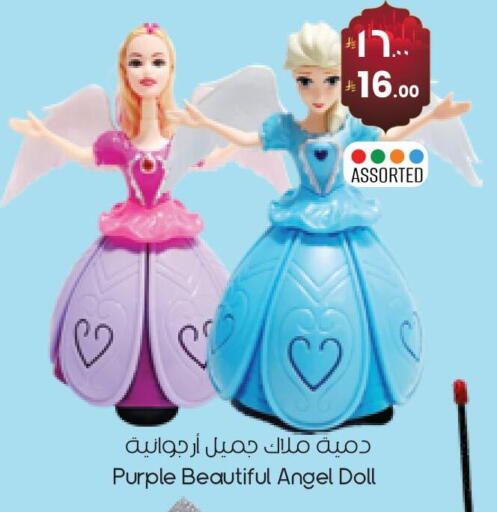 available at City Flower in KSA, Saudi Arabia, Saudi - Abha