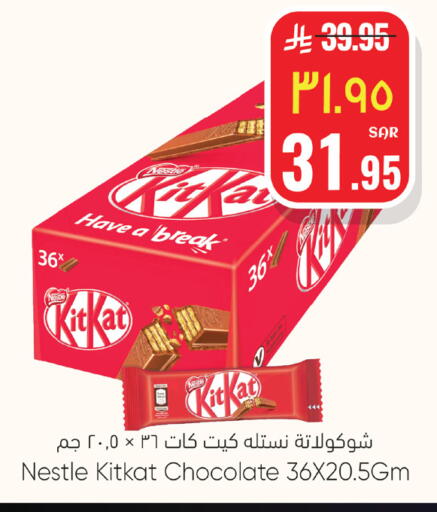 available at ستي فلاور in مملكة العربية السعودية, السعودية, سعودية - الرياض