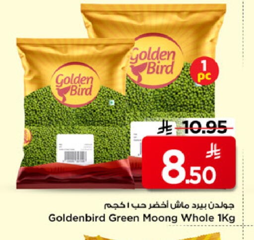 available at مارك & سيف in مملكة العربية السعودية, السعودية, سعودية - الرياض