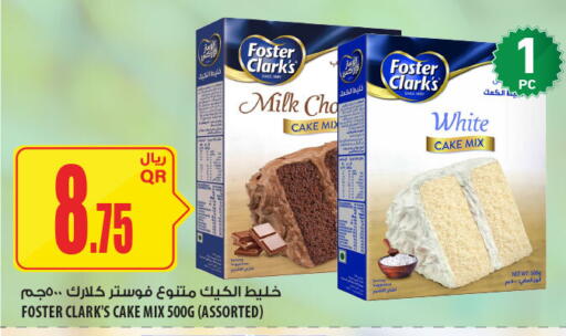 available at Al Meera in Qatar - Al Khor