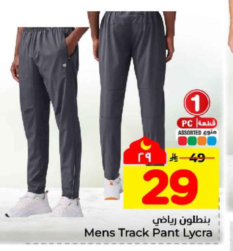 available at Hyper Al Wafa in KSA, Saudi Arabia, Saudi - Jeddah