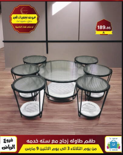 available at Al Hussain Top Up in KSA, Saudi Arabia, Saudi - Riyadh