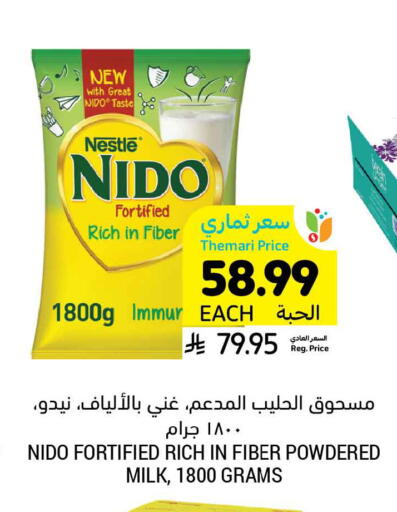 available at Tamimi Market in KSA, Saudi Arabia, Saudi - Jeddah