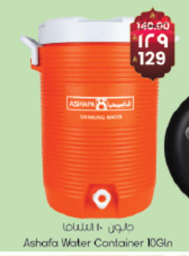 available at ستي فلاور in مملكة العربية السعودية, السعودية, سعودية - سكاكا