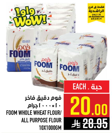 Peach available at Abraj Hypermarket in KSA, Saudi Arabia, Saudi - Mecca