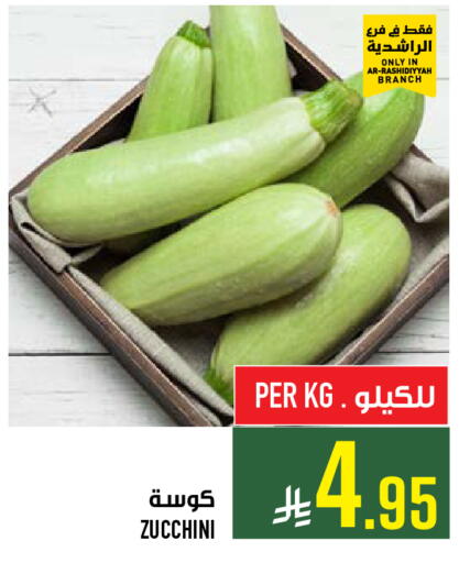 Zucchini available at Abraj Hypermarket in KSA, Saudi Arabia, Saudi - Mecca